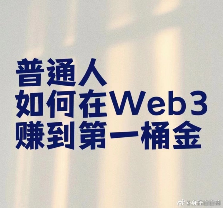 投資Web 3.0的要考慮的重要因素