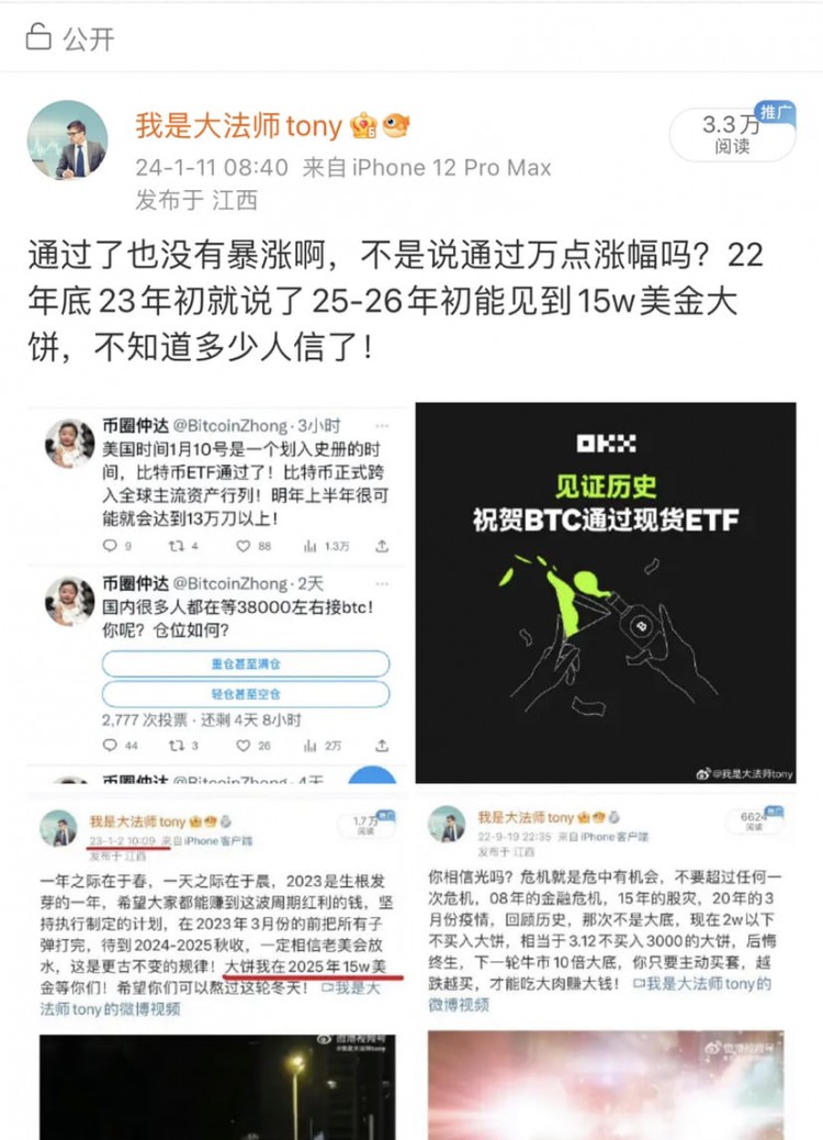 45W不洗盤我都不信