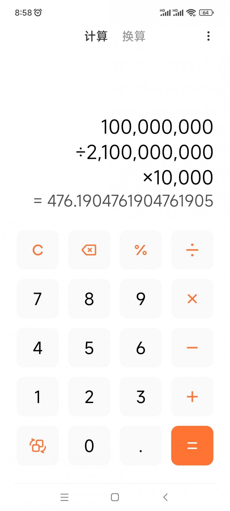 MININGBORROWINGCOSTCALCULATIONWITHOUTPUNCTUATION