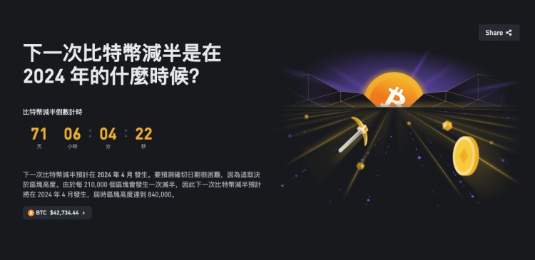 放心買底嗎分析師PLANB比特幣可能不會跌破31000並將在此時點創出新高