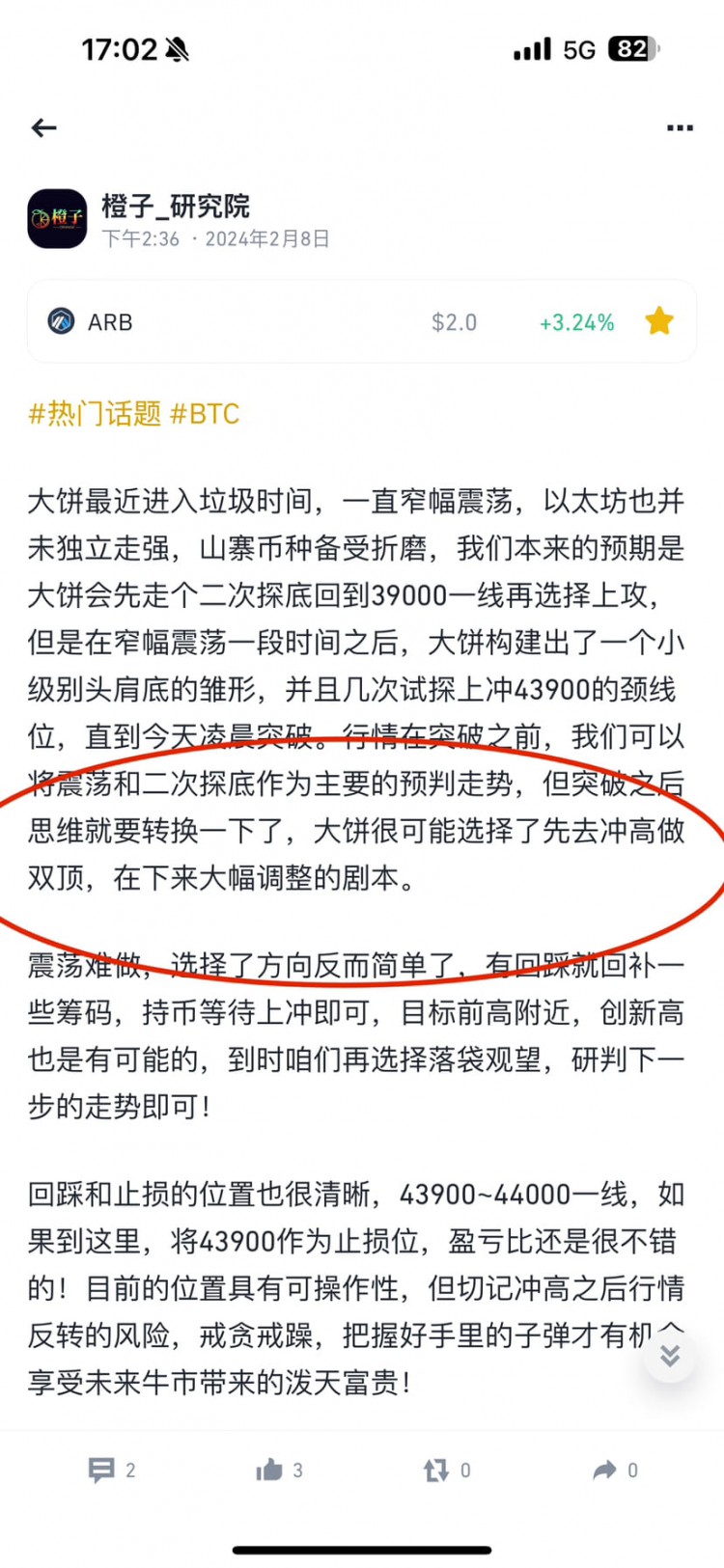 市場期待回調穩定幣市值創曆史新高代幣釋放價值超過13億美元