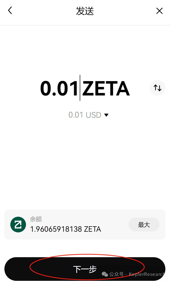 ZETACHAIN第二波空投機即將到來01U成本擼ZETA主網17000XP