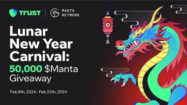 Trust Wallet 深入了解: NFT、MANTA 代幣，新年競賽、Dragon NFT、情人