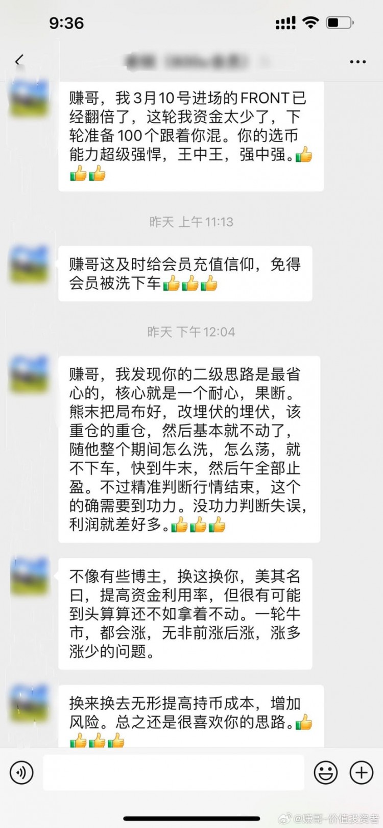 牛市中的賺錢法則：堅持