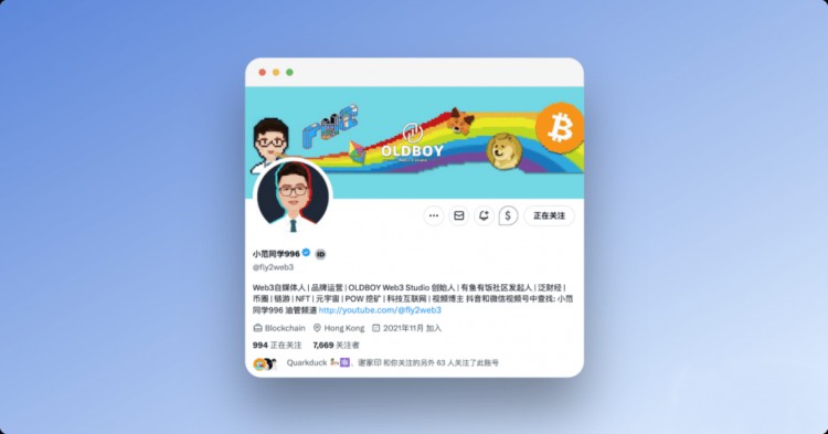 從WEB2到WEB3的歷程小範同學的戰俘投資與生活