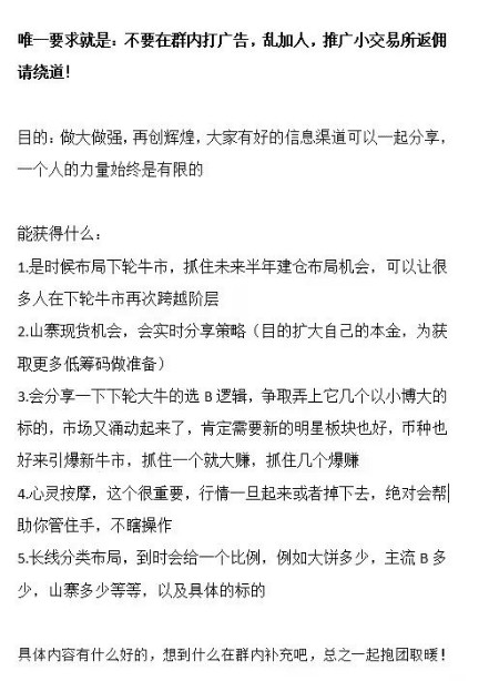 比特幣預計漲到新高3種加密貨幣在大牛市爆發100倍潛力