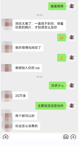 市場波動，ETF淨流入，股票下跌，美元指數反彈。Meme幣飆漲，RWA增加，挖礦幣持續上漲。