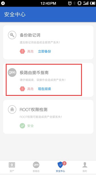 極路由挖礦的ACTGCT如何提現