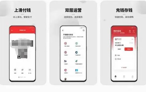 中國數字APP是一個騙局嗎