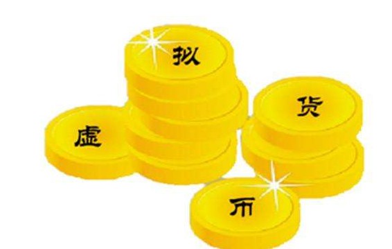 上海17家虛擬貨幣交易平台停業是真的