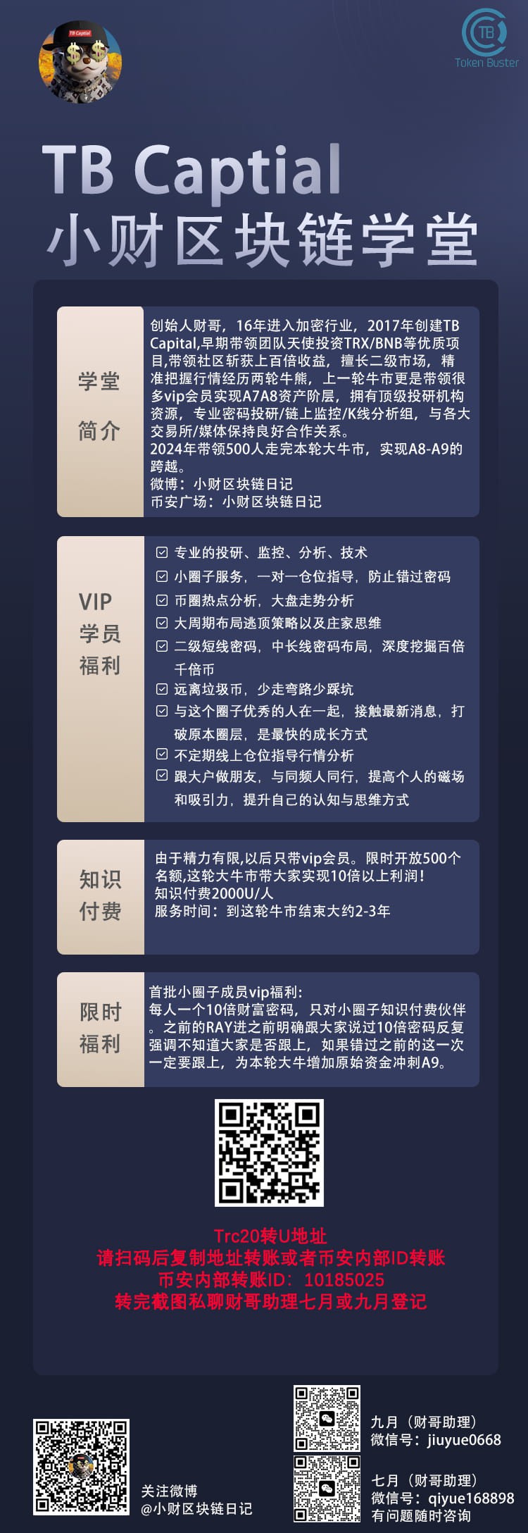 12小時內的事件找回你的密碼