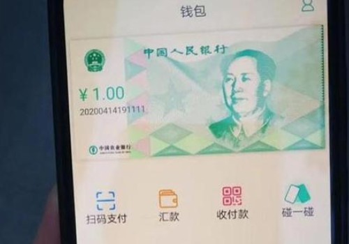 TBCC是中國銀聯數字貨幣嗎？