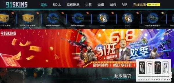 CSGO2開箱平台哪個值錢